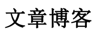 汕尾市新闻网